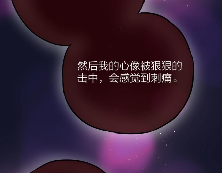 第53话 静谧的夜，和想说的话107