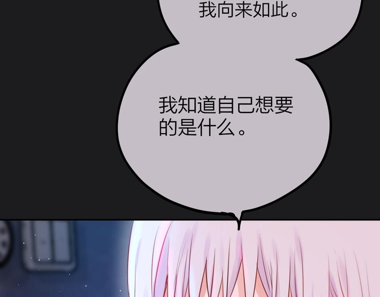 第23话 纯白死神60