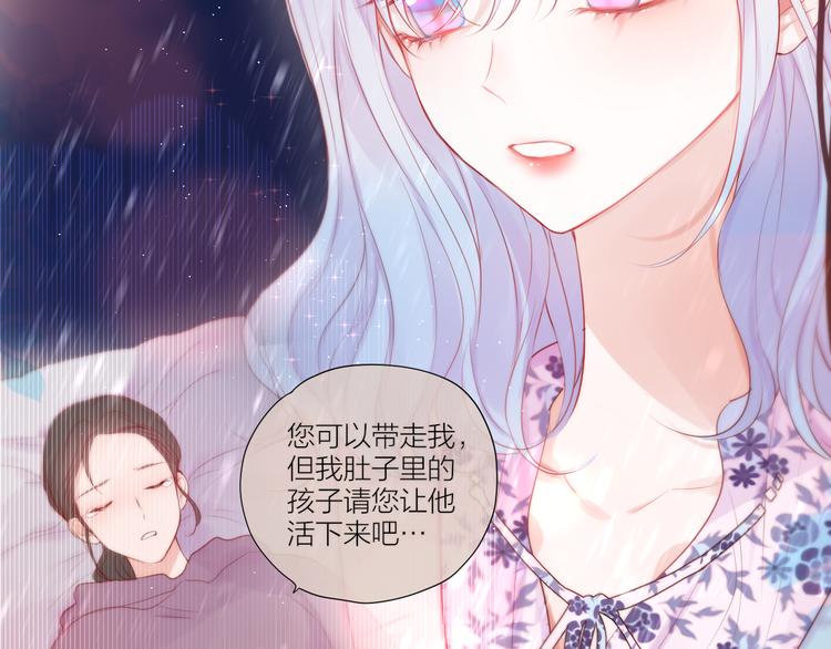 第90话 生死有别37