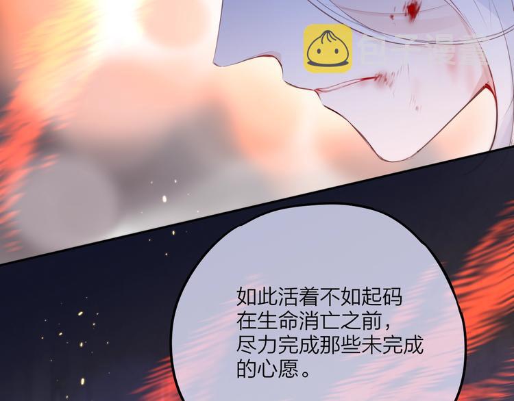 第59话 我想念他17