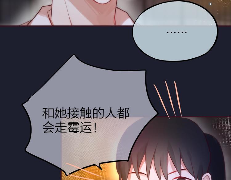 第9话 朋友80