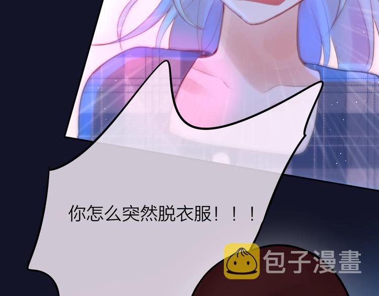 第48话 我的心跳声90