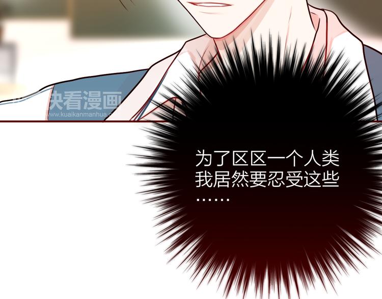 第3话 死亡率为081