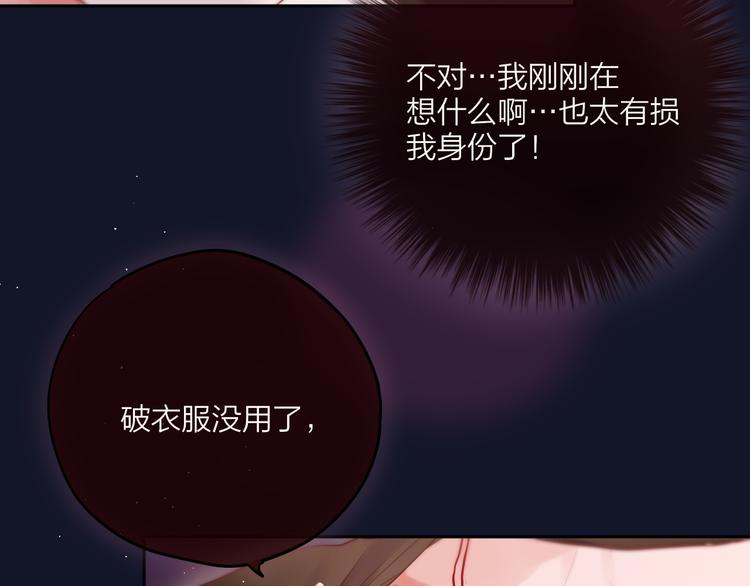 特别篇 笨蛋97