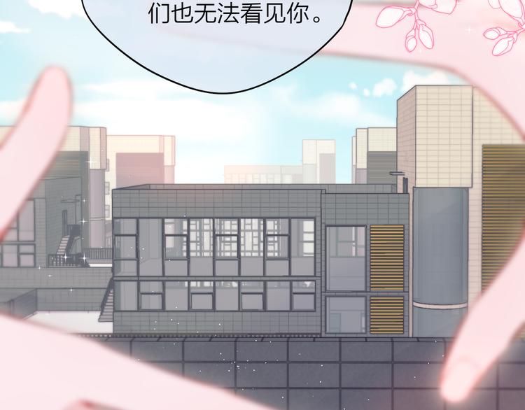 第84话  见面礼节？53