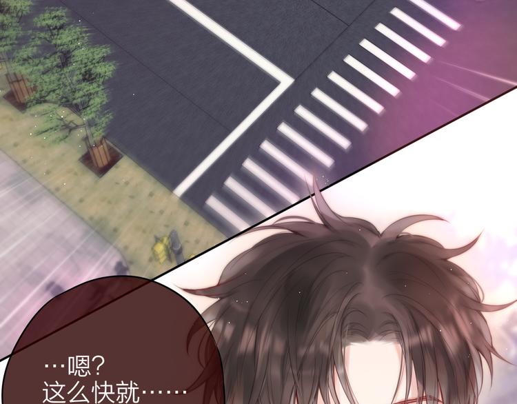 第85话 不要骗我11