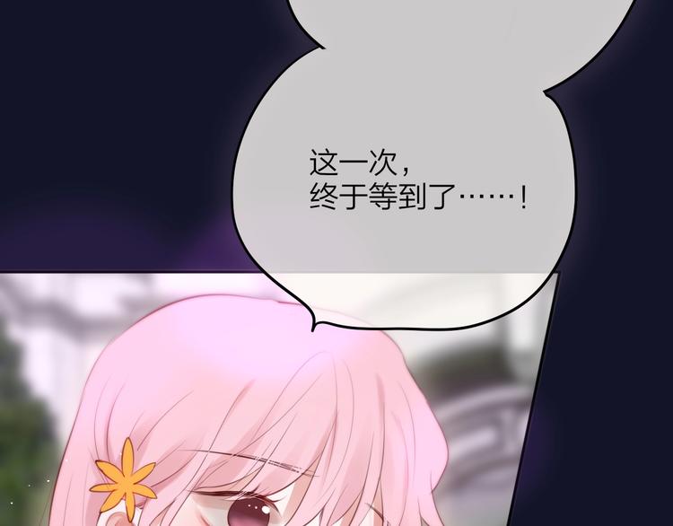 第70话 死神舞会53