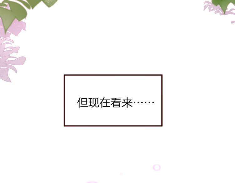 番外 小红帽与大野狼（完）65