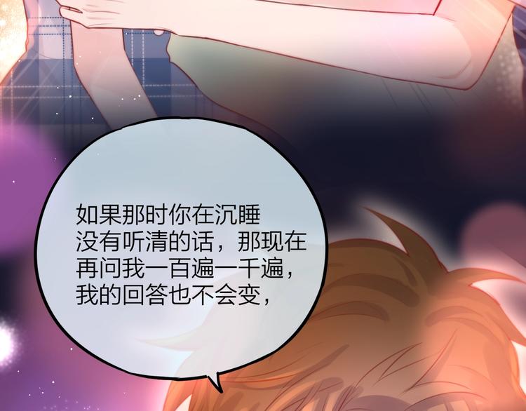 第46话 邹夜有危险？42