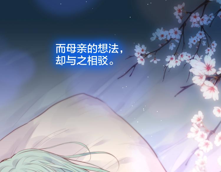 第56话 应该做的事11