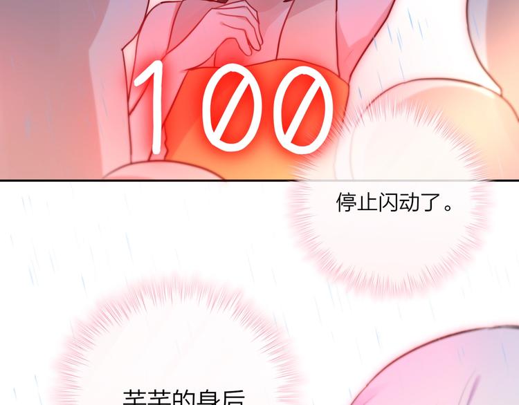 第31话 危险的她31