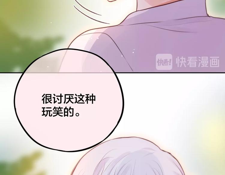 第35话 拯救92
