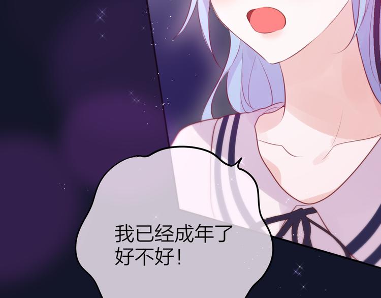 第79话 晚安21