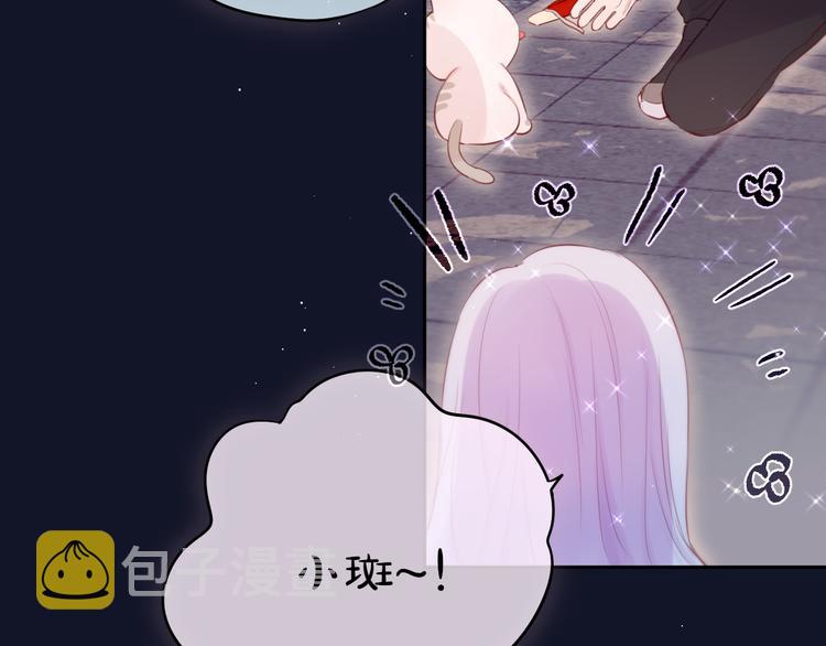 第75话 喜欢你这件心事14