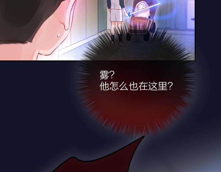 第58话 守护的约定88