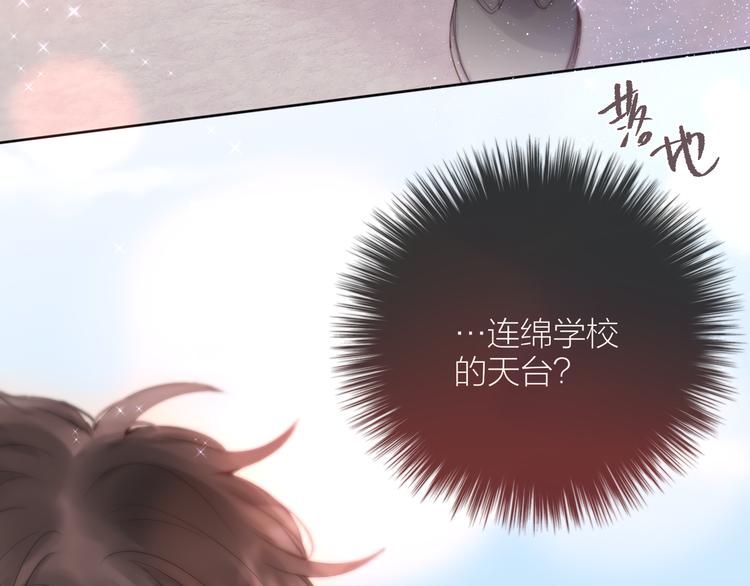 完结话 好久不见，我的死神101