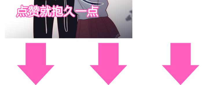 联动篇 今夜夜不眠94