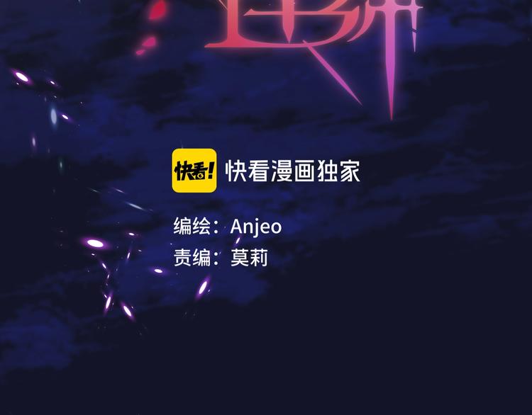 第61话 求吻6