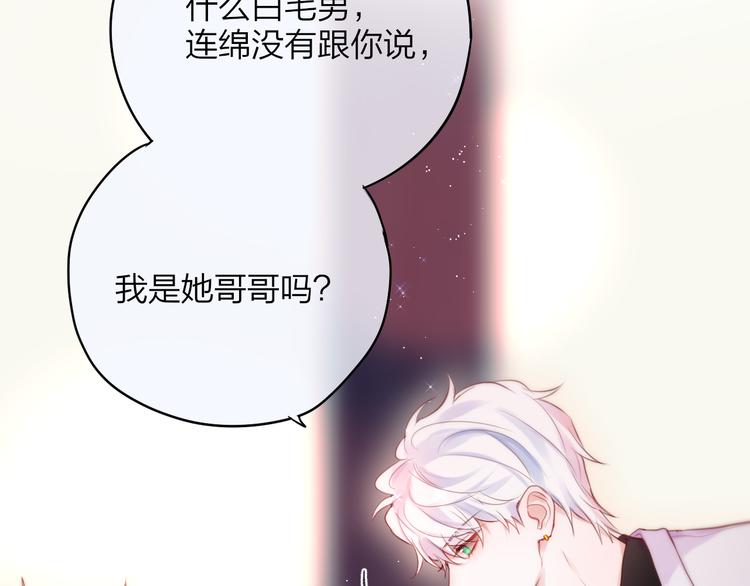 第88话 约定44