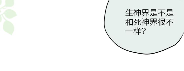 第81话 生之瀑30