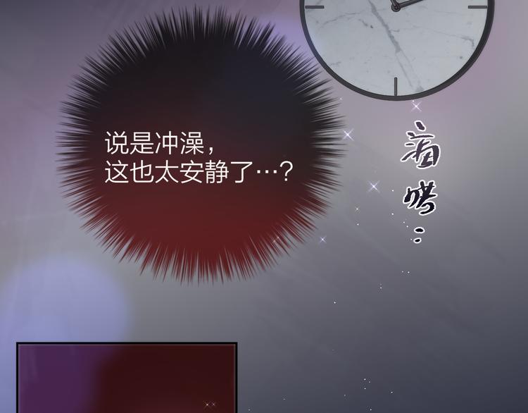 第79话 晚安47