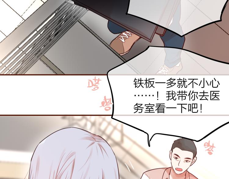 第6话 她的选择13