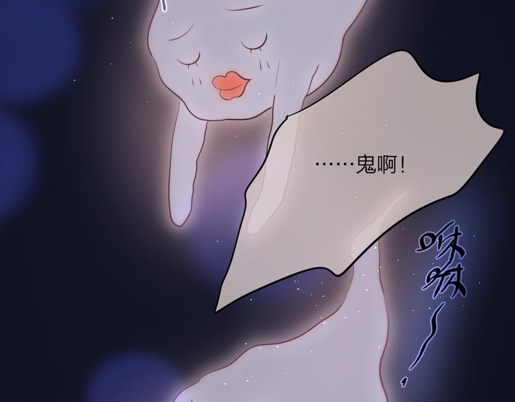 联动篇 今夜夜不眠37