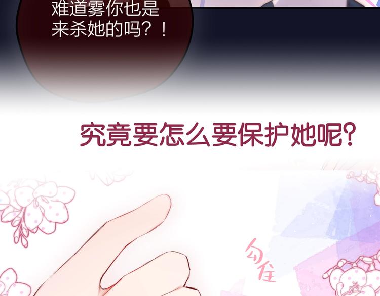 第57话 区区小婴儿！128
