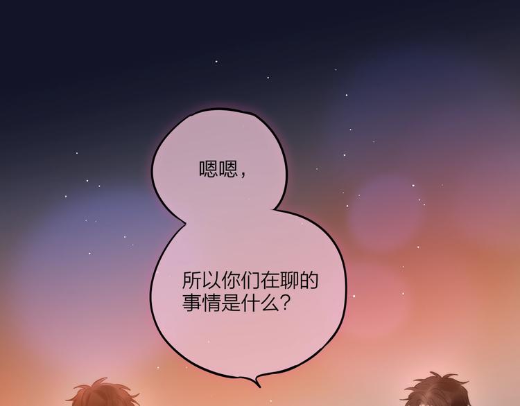 第60话 邹夜妈妈回来了？！90