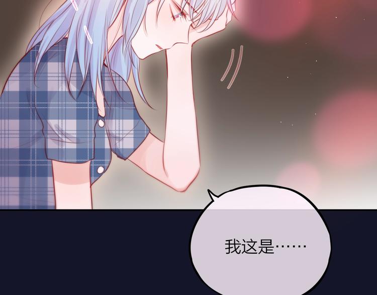 第45话 无家可归19