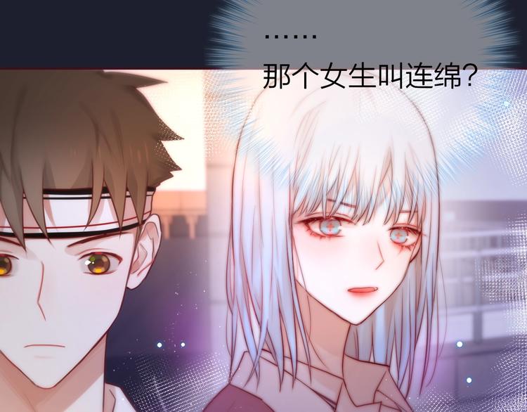 第9话 朋友76