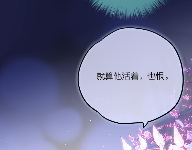 第59话 我想念他133