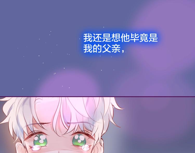 第59话 我想念他156