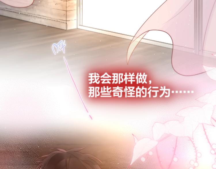第50话 清晨的吻93