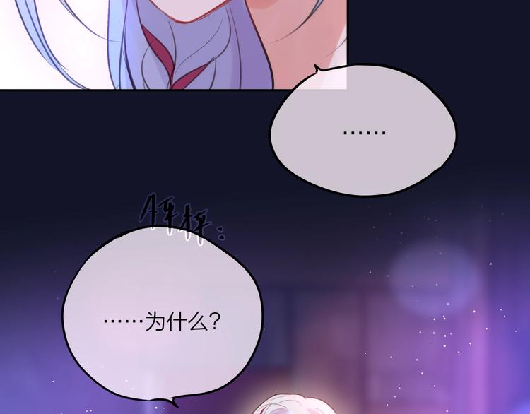 第53话 静谧的夜，和想说的话84