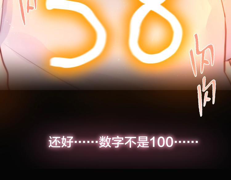 第36话 破碎的声音25