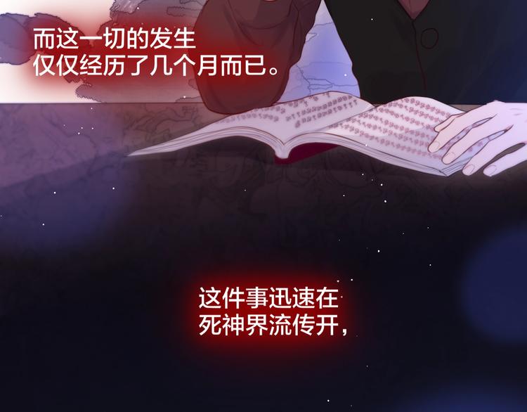 第58话 守护的约定66