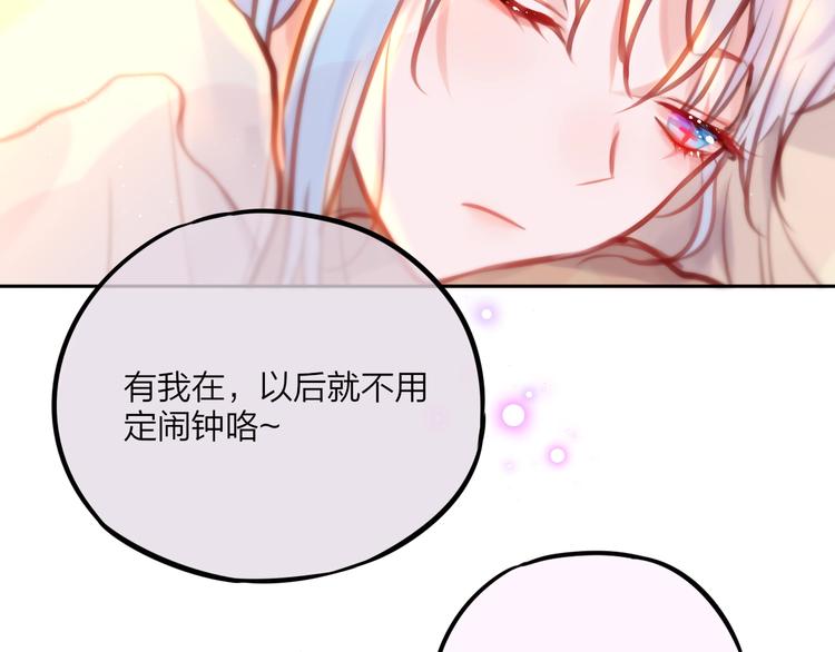 第21话 安全的距离9