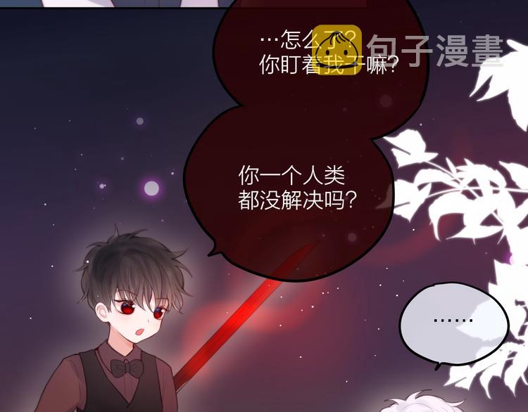 第51话 关系暴露15