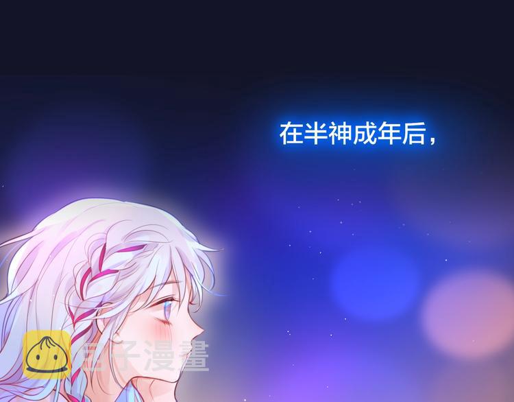 第54话 我需要你，在我身边39