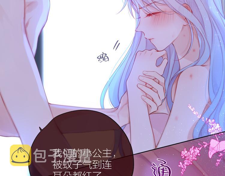 番外一 婚礼（下）107