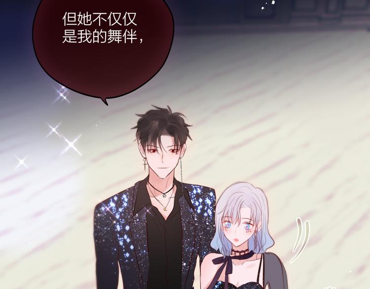 第71话 恋情公开?104