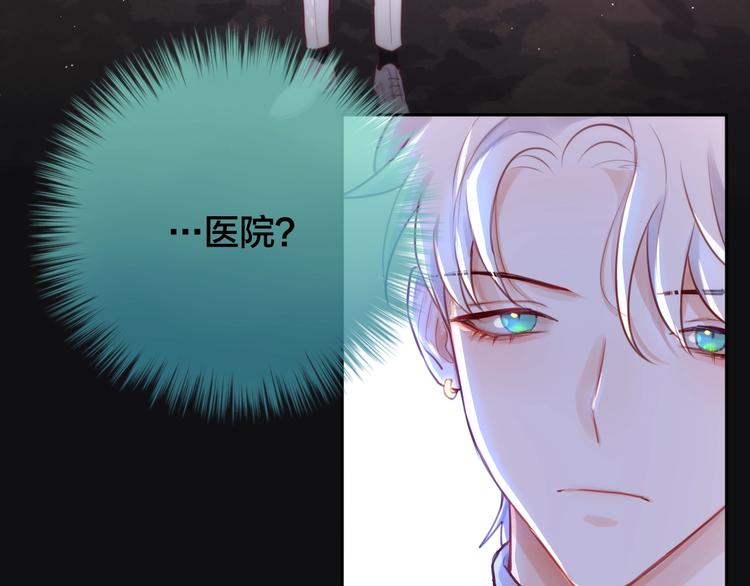 第24话 罪孽之花38