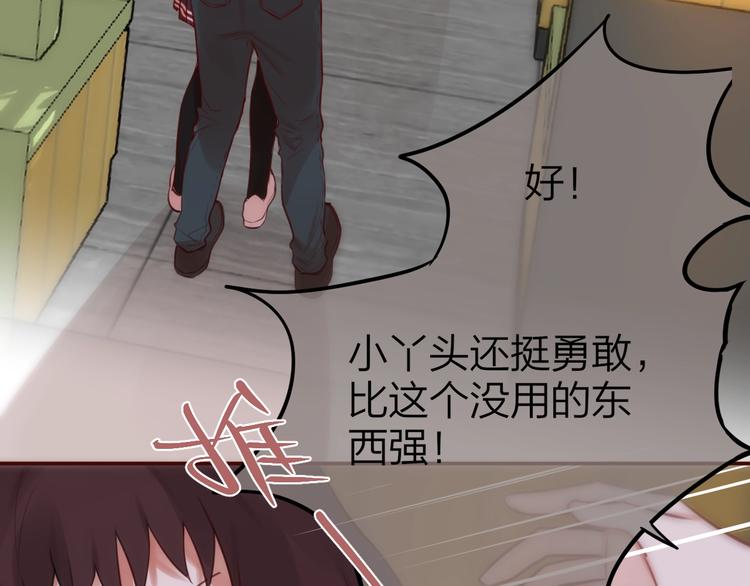 第10话 危险102