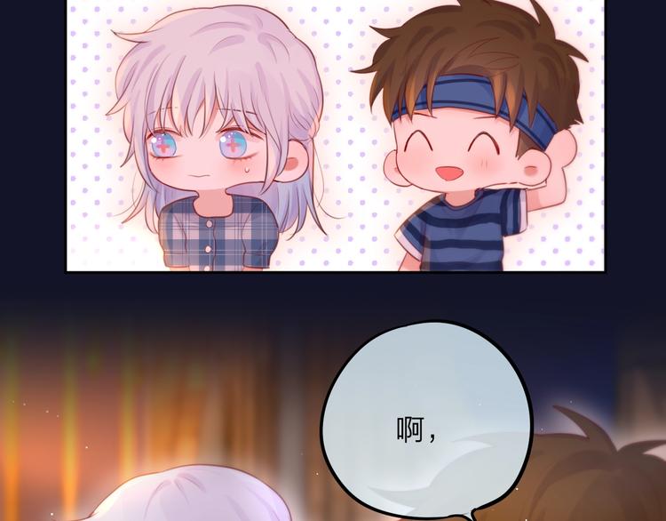 第46话 邹夜有危险？56
