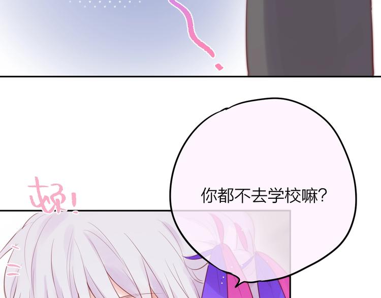 第63话 哥哥变老师？！40