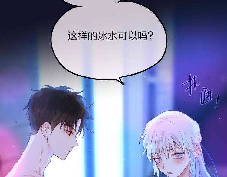 第48话 我的心跳声105