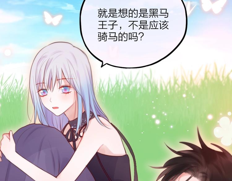 第39话 黑甜梦终46