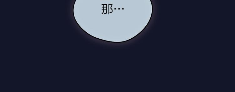 第75话 喜欢你这件心事72