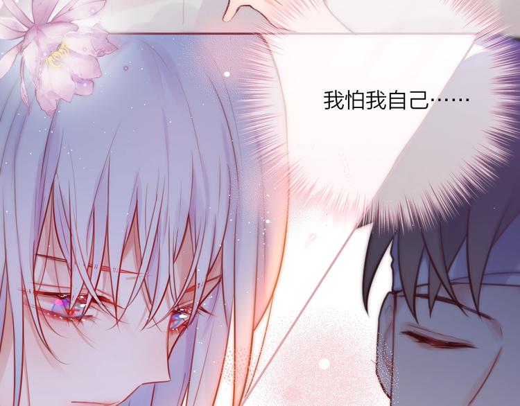 第19话 死神的宠爱41